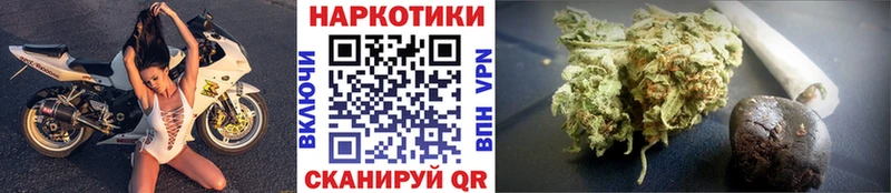 Купить APVP  Кокаин  ГАШ  МЕФ  Марихуана  Канск