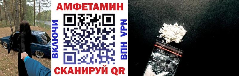 Amphetamine Premium  Купить где  Канск 