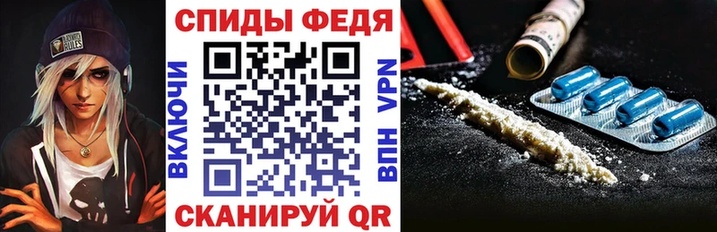 АМФ 97% Канск