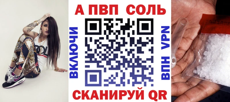 Купить где  Канск  Alpha-PVP кристаллы 