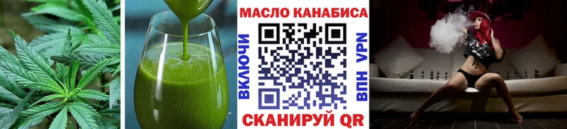 Печенье с ТГК конопля  Купить закладки  Канск 