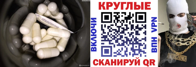 ЭКСТАЗИ VHQ  Купить  Канск 