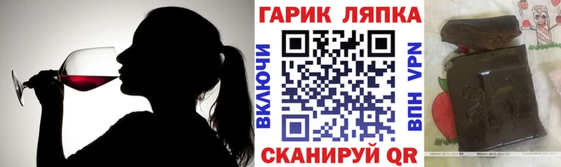 Купить закладки  Канск  ГАШ ice o lator 