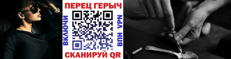Героин гречка  Купить где  Канск 