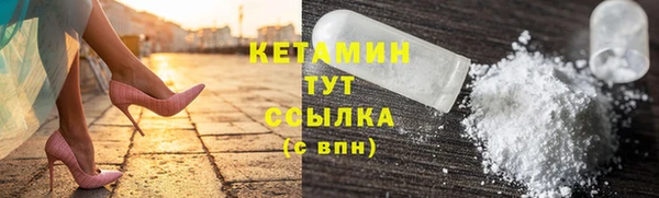 тгк Елизово