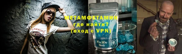 тгк Елизово