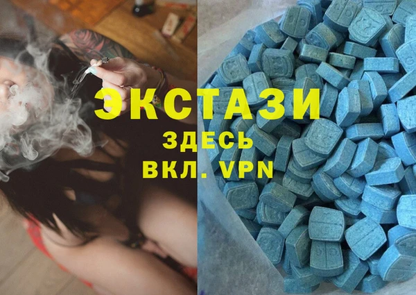 тгк Елизово
