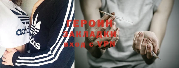 тгк Елизово