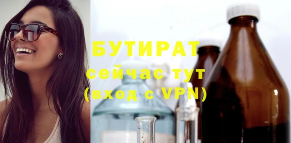ECSTASY Елабуга