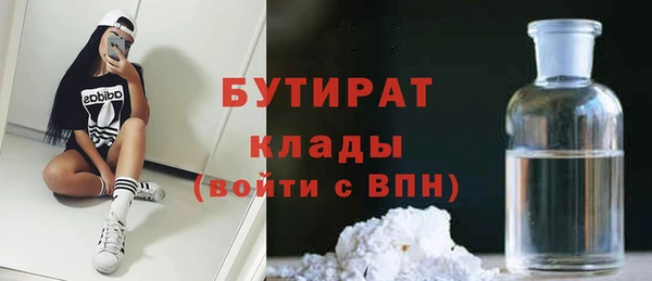 ECSTASY Елабуга