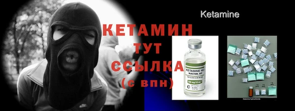 тгк Елизово
