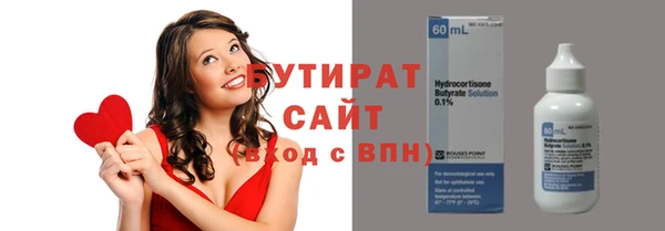 тгк Елизово