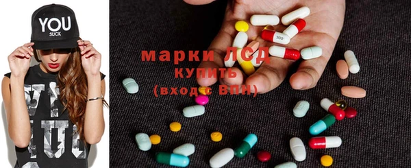 тгк Елизово