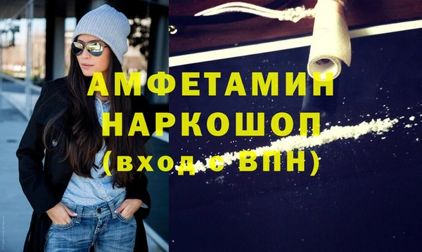 ECSTASY Елабуга
