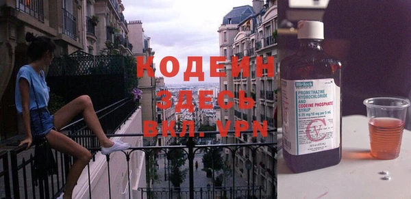 ECSTASY Елабуга