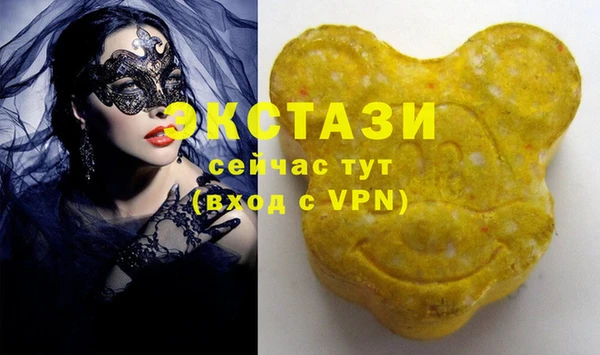 тгк Елизово