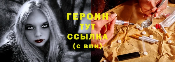 тгк Елизово
