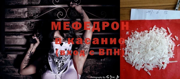 тгк Елизово