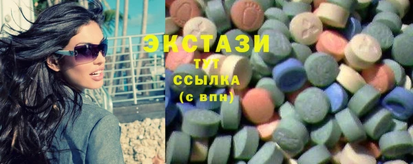 тгк Елизово
