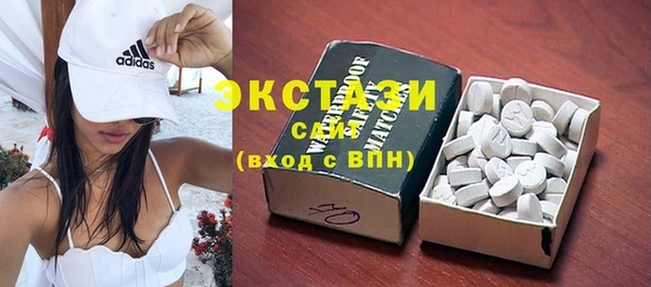 ECSTASY Елабуга