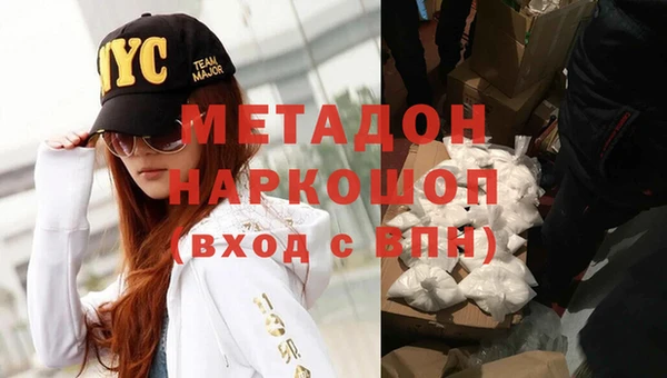 тгк Елизово