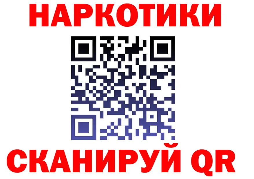Героин VHQ ONION shop МЕГА Канск