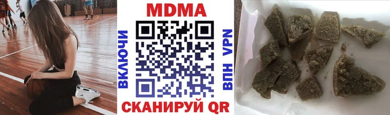 Купить где  Канск  MDMA молли 