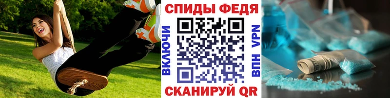 Купить  Канск  Первитин мет 