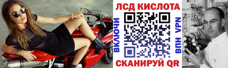 Марки 25I-NBOMe 1500мкг  Купить где  Канск 