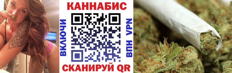 Конопля индика  Купить  Канск 